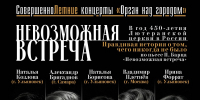 афиша 31.08 - Novosti-Saratova.Ru