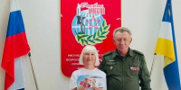 В Бурятии работнику суда вручили медаль «За помощь участникам СВО» - Газета Номер один