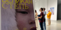 Выставка Наташи Янкелевич «Великая степь. Культуры кочевых народов от Центральной Азии до Арктики» открылась в «Рекорде» - Минкультуры Нижегородской области