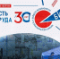 Фото - Управление по труду и занятости населения