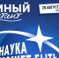 Школы, колледжи и вузы могут стать площадками «Атомного диктанта - 2026» - Национальная библиотека