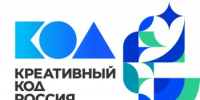 Креативный код. Россия - Администрация г. Салават