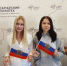 День флага по-студенчески - Филиал СамГТУ в г. Белебее