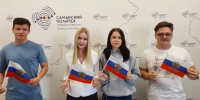 День флага по-студенчески - Филиал СамГТУ в г. Белебее