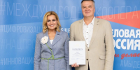 В рамках празднования 70 летия  Дня строителя состоялась встреча членов общественной организации «Деловая  Россия»  с руководителем корпорации ДОМ.РФ Мутко В.Л. - Министерство строительства