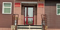Красраб. Сибирский новостной портал - Газета Красноярский рабочий