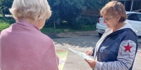 Правила поведения при пожаре - ТОС Омска