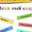 Фотоконкурс «Школьный кадр» - ТОС Омска