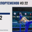 Более 400 спортсменов выступят на Кубке мэра Казани по кикбоксингу - ИА Татар-информ