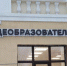 Фото: - Вологда-поиск