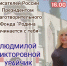 Литературная встреча с писательницей Людмилой Урайчик «Знакомство» (18+) - Централизованная библиотечная система