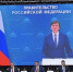 Федор Щукин принимает участие в Августовском совещании работников образования - Махачкалинские известия