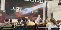Для несовершеннолетних, состоящих на учёте в уголовно-исполнительной инспекции, был организован показ второй серии документального проекта «Серебряный век Алтая». - УФСИН по Алтайскому краю