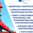 Предприятие Армавирские электрические сети филиала ПАО «Россети Юг» – «Кубаньэнерго» оказывает широкий спектр услуг, связанных с электроэнергетикой  - Армавирский Собеседник
