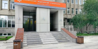 В Красноярске сотрудницу СФУ оштрафовали на полмиллиона за «студента-невидимку». Фото: прокуратура Красноярского края - Седьмой канал