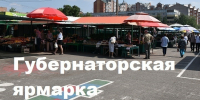 Источник изображения: пресс-служба Минсельхозпрода РХ - НИА Хакасия