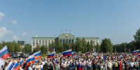 Как в Сургуте отметили День Государственного флага Российской Федерации - ИД Новости Югры