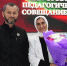 Учительница К. Л. Тепсуева удостоена медали «За заслуги перед Чеченской Республикой» - ИА Грозный-информ