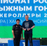 Губернатор Югры получил награду за развитие лыжных гонок в России - ИД Новости Югры