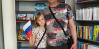 Флаг российский, флаг родной! - Алексинская ЦБС