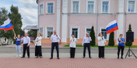 В Вадинске отметили День Государственного флага - Вадинский район