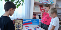 Специалисты Вадинской районной библиотеки проводят мероприятия  к  Дню  Государственного флага Российской Федерации - Вадинский район