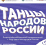. - Выборгский район