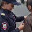 JPG Файл - ОМВД ЗАТО Железногорск 