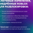 ROBLOX: ИГРА, ИЛИ ОПЕРАЦИОННАЯ СИСТЕМА ВЛИЯНИЯ? (ЧАСТЬ 2) - ЭТИ СГТУ