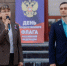 На Фонтанной площади имени Р. З. Салахова состоялась торжественная церемония, посвящённая Дню Государственного флага Российской Федерации - Администрация г.Югорска