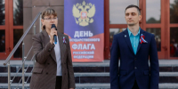 На Фонтанной площади имени Р. З. Салахова состоялась торжественная церемония, посвящённая Дню Государственного флага Российской Федерации - Администрация г.Югорска