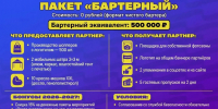 Всероссийский форум "Каспий 2026" - Администрация г. Дербент