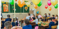 Скоро новый учебный год! - Kashira.Ru