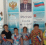 В Краснопартизанском районе в честь Дня Государственного флага прошли мероприятия - Единая Россия