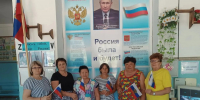 В Краснопартизанском районе в честь Дня Государственного флага прошли мероприятия - Единая Россия