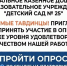 Уважаемые тавдинцы! - Тавдинский городской округ