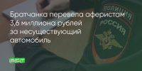 Поделитья во ВКонтакте - Братская Студия Телевидения