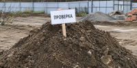 Белгородские власти усложняют выдачу бизнесу земли с проблемным статусом - Abireg.Ru