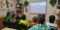 Познавательный час «Три цвета истории» - Библиотеки города Александрова и Александровского района