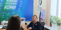 Жители района получили ответы на волнующие вопросы о переходе на одноуровневую систему местного самоуправления. - Усть-Куломский район