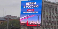 Сотрудники Енисейского управления Росприроднадзора провели мероприятия, приуроченные к празднованию Дня государственного флага Российской Федерации - Росприроднадзор