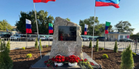 Память, высеченная в камне: в Кизилюрте открыли мемориал героям СВО - Газета Кизилюртовские вести