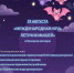 В липецком зоопарке расскажут интересные факты о жизни летучих мышей и развеют страхи и мифы о них - Город Липецк