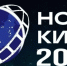 Белгород присоединится ко Всероссийской акции «Ночь кино-2026» - Сетевое издание Победа 31