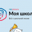 Фото ТГ-канала правительства ДНР - НИА