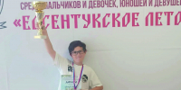 Медаль высшей пробы из Ессентуков - Федерация шахмат