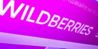 В правительстве рассказали, как поддержат селлеров после атак на склады Wildberries - КТВ-ЛУЧ