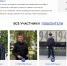 PNG Файл - УМВД Тюменской области