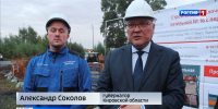 Губернатор Александр Соколов подвел итоги недели - ГТРК Вятка