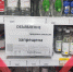 В Пензе 1 сентября ограничат продажу алкоголя - ПензаСМИ